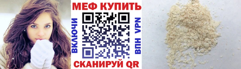 Купить БУТИРАТ  Меф мяу мяу  ГАШ  Alpha-PVP  Ахтубинск