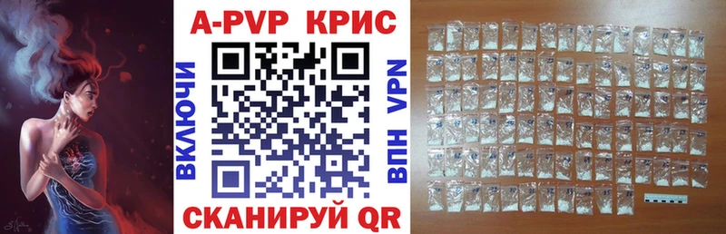 A-PVP мука  Купить  Ахтубинск 