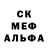 ТГК жижа PINK EVIL