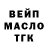 ТГК Wax OhMyGoshAGamer