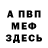 ГАШ убойный nik rpo