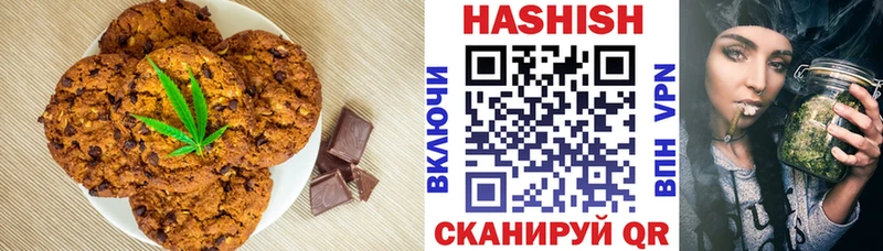 Купить где  Ахтубинск  Cannafood конопля 