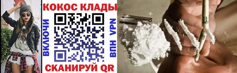 Cocaine Боливия  Купить закладки  Ахтубинск 