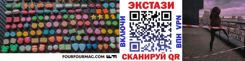 Ecstasy TESLA  Купить где  Ахтубинск 
