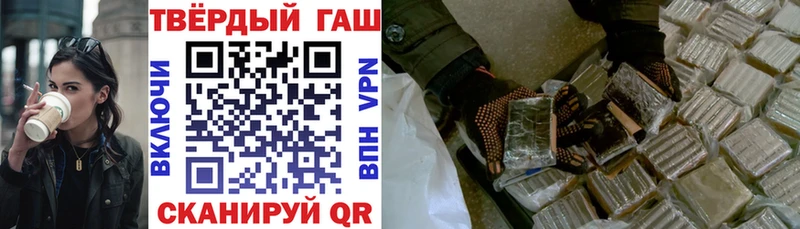 Гашиш гашик  Купить где  Ахтубинск 