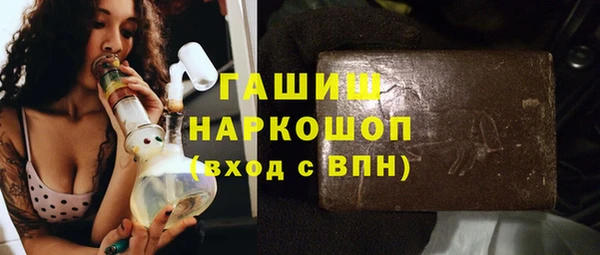 соль курить ск Бородино