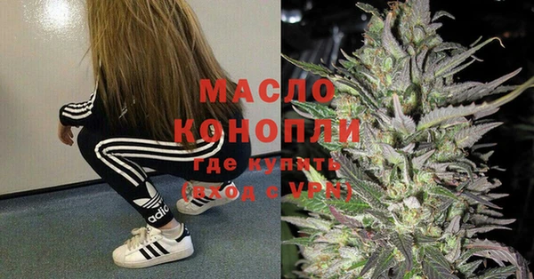PSILOCYBIN Бугульма