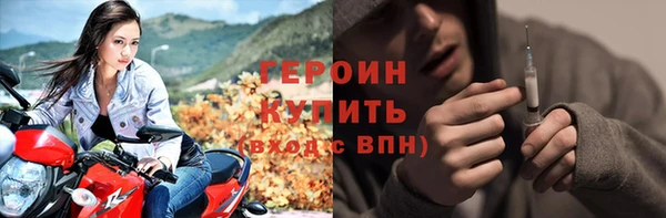 соль курить ск Бородино