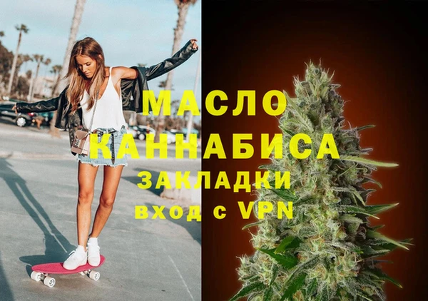 прущая мука Валуйки