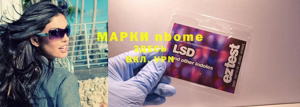 соль курить ск Бородино