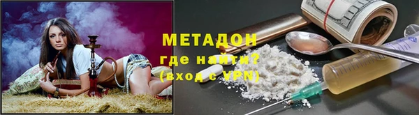 соль курить ск Бородино