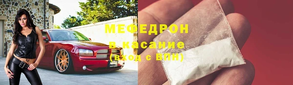скорость mdpv Бронницы