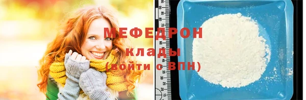 скорость mdpv Бронницы