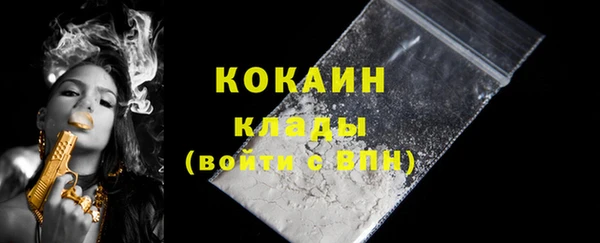 PSILOCYBIN Бугульма