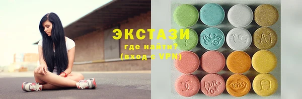PSILOCYBIN Бугульма