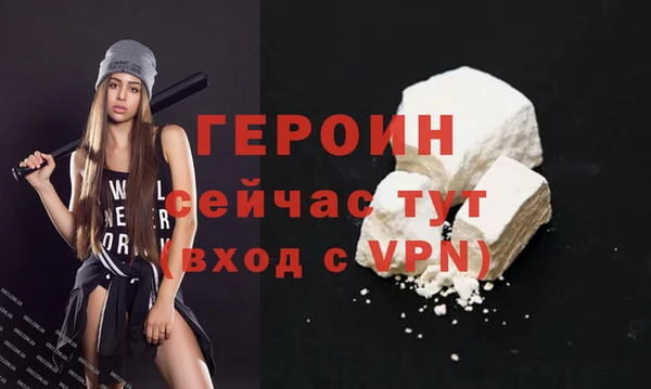соль курить ск Бородино