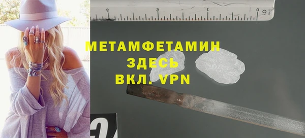PSILOCYBIN Бугульма