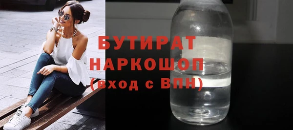 скорость mdpv Бронницы