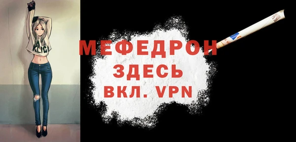 PSILOCYBIN Бугульма