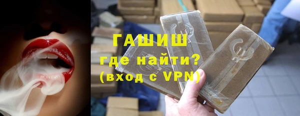 соль курить ск Бородино