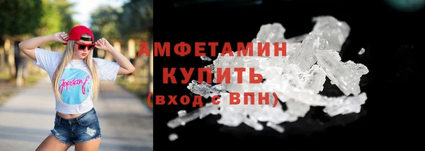 соль курить ск Бородино