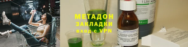 соль курить ск Бородино