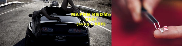 скорость mdpv Бронницы