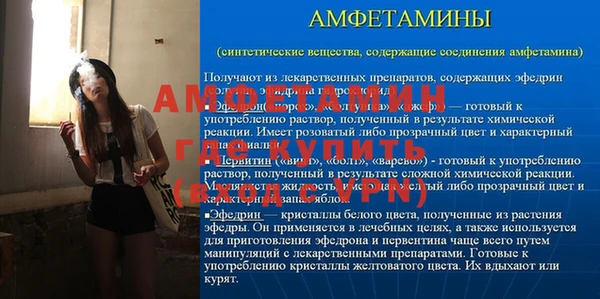 PSILOCYBIN Бугульма