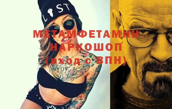 сатива Валдай