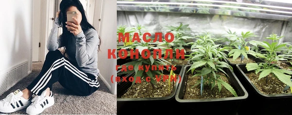 скорость mdpv Бронницы