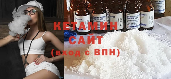 мефедрон Бутурлиновка