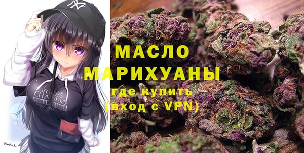 прущая мука Валуйки