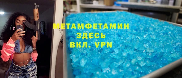 PSILOCYBIN Бугульма