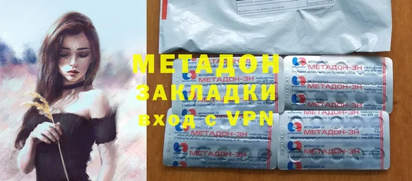 соль курить ск Бородино