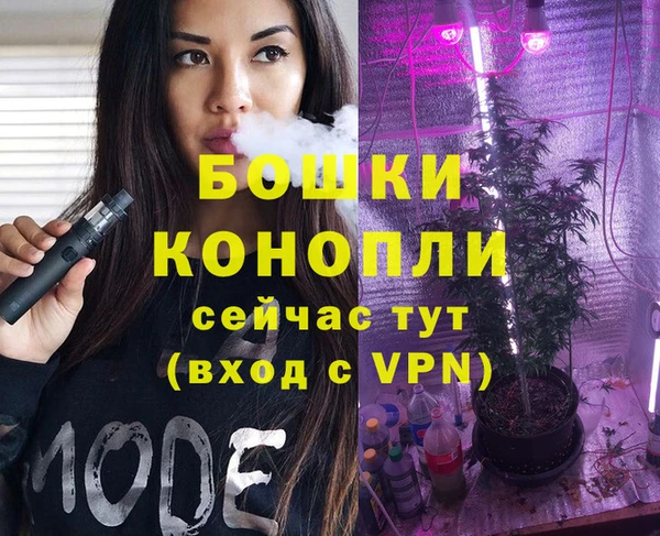 скорость mdpv Бронницы