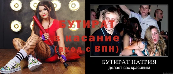 соль курить ск Бородино