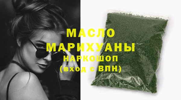 PSILOCYBIN Бугульма