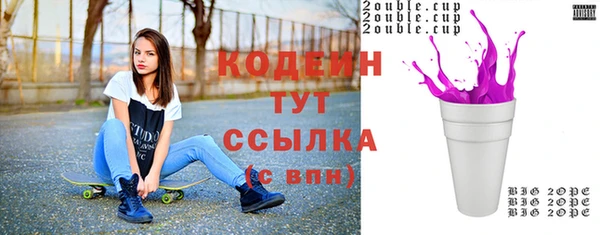 PSILOCYBIN Бугульма