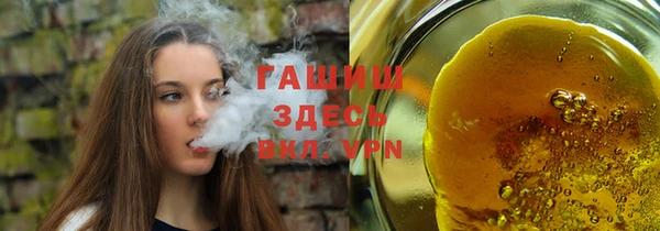 соль курить ск Бородино
