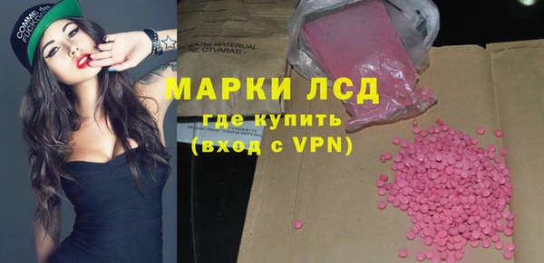 мефедрон Бутурлиновка