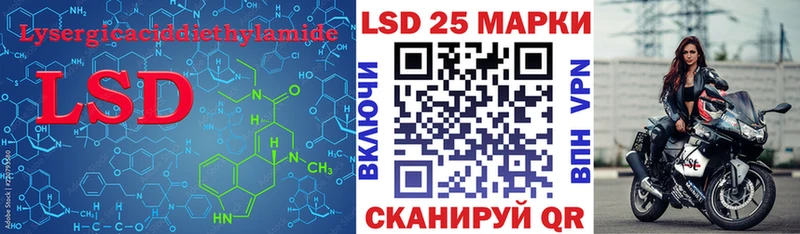 ЛСД экстази кислота  Купить  Ахтубинск 