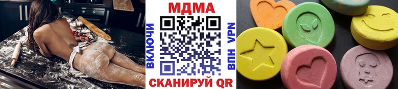 MDMA crystal  Купить закладки  Ахтубинск 