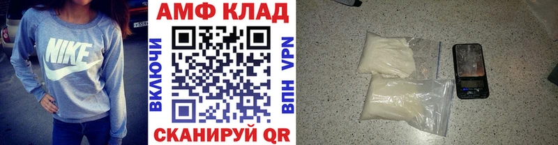 МЕТАМФЕТАМИН Methamphetamine  Купить где  Ахтубинск 