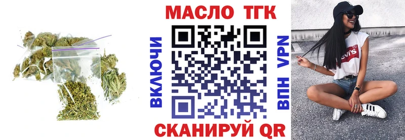 Купить где  Ахтубинск  ТГК Wax 